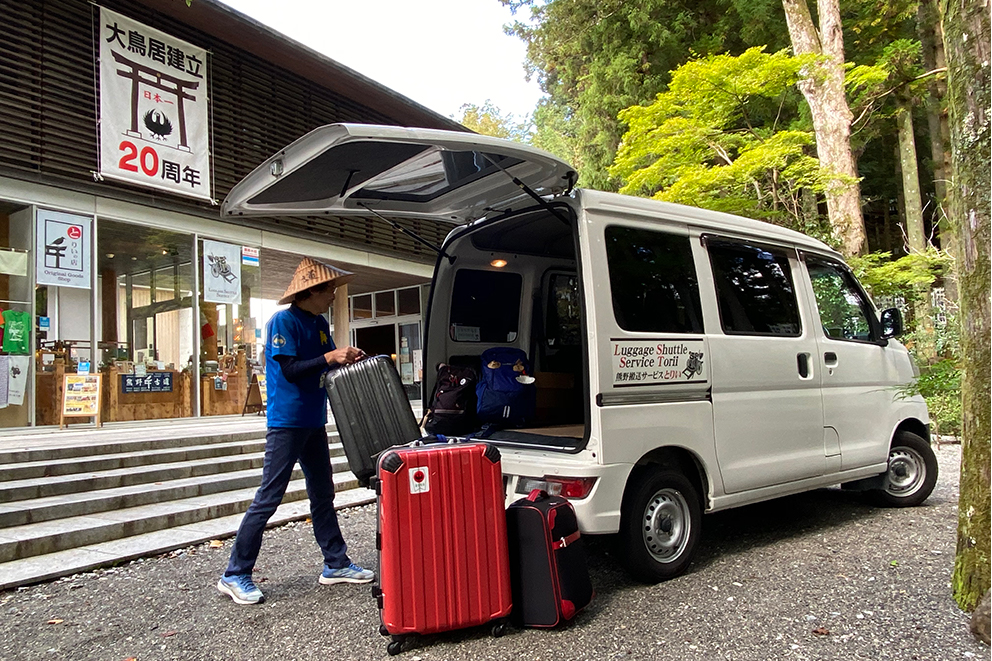 Luggage Shuttle (Torii-no-Mise)